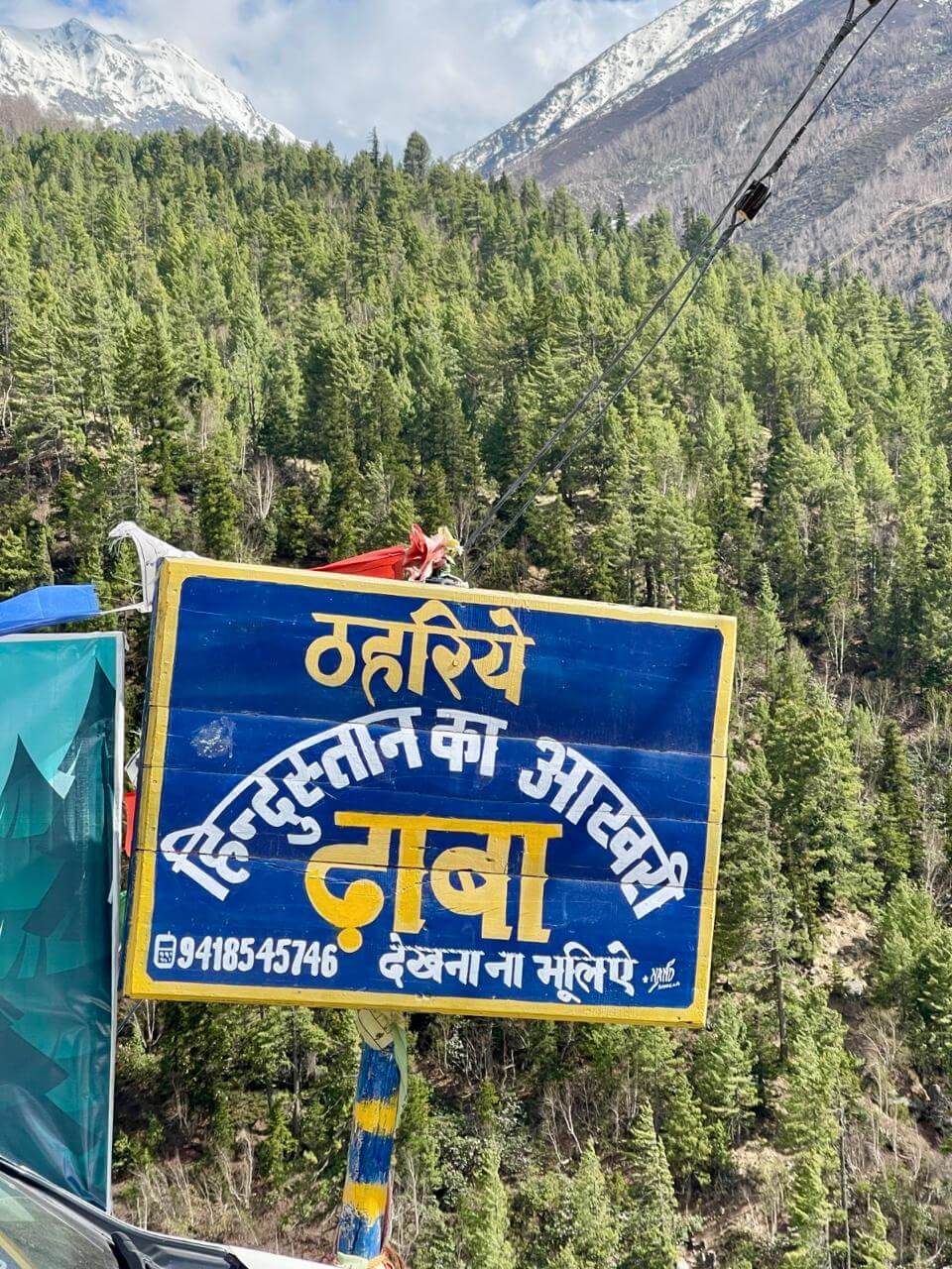 Hindustan Ka Aakhiri Dhaba. As the name suggests, it’s the last Indian restaurant on the road leading to the Indo-Tibetan border.